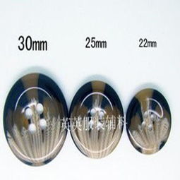 廠家直銷 高品質樹脂扣、拌花紐扣與大衣扣，優質服裝輔料一站式采購