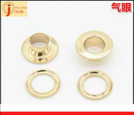 2016年超勁服裝配飾雞眼扣 時尚服裝輔料的氣眼革命